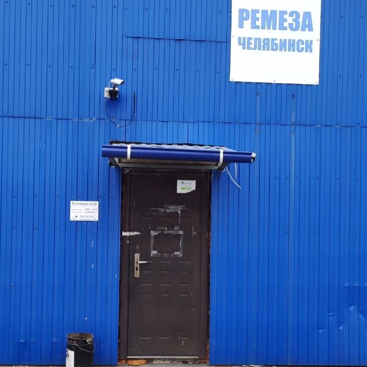 Фото здания офиса