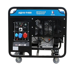 Дизельный генератор  АД16-Т400-ВМ131Э