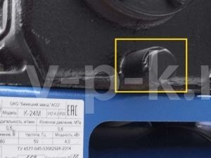 Пробка К24.01.00.401 для компрессора АСО-Бежецк