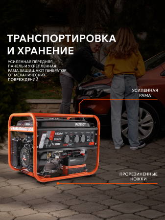 Бензиновый генератор  GRS 6500 E