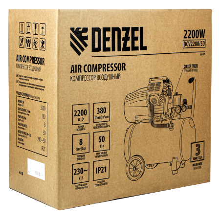 Поршневой компрессор  DCV2200/50