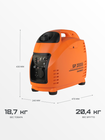 Бензиновый генератор  GP 2000 i