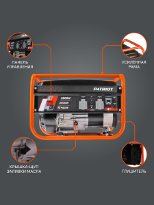 Бензиновый генератор PATRIOT GRS 3500 476102245 передвижной фото