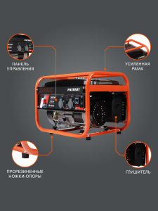 Бензиновый генератор PATRIOT GRS 3700 C 476102101 передвижной фото