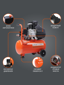 Поршневой компрессор PATRIOT EURO 24-240 с ресивером фото