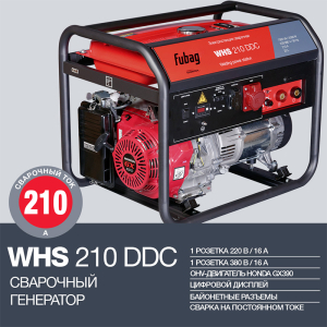 Бензиновый генератор Fubag WHS 210 DDC 838241 для газового котла фото