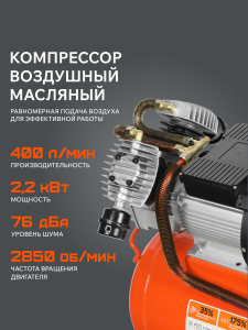 Поршневой компрессор PATRIOT VX 50-402 фото