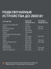 Бензиновый генератор  GRS 3500 E