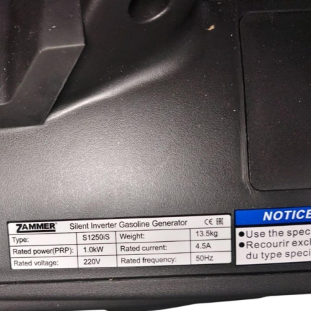 Бензиновый генератор  S1250iS